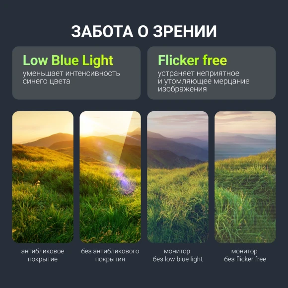 Монитор Digma 23.8" Overdrive 24P411F черный IPS LED 1ms 16:9 HDMI M/M матовая 250cd 178гр/178гр 1920x1080 180Hz G-Sync FreeSync DP FHD 2.8кг