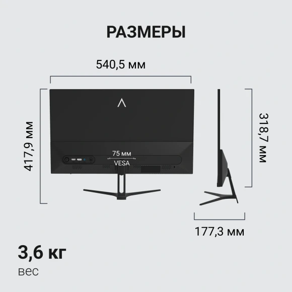 Монитор Digma 23.8" Overdrive 24P411F черный IPS LED 1ms 16:9 HDMI M/M матовая 250cd 178гр/178гр 1920x1080 180Hz G-Sync FreeSync DP FHD 2.8кг