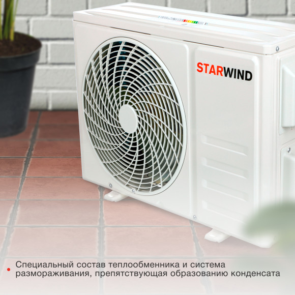 Сплит-система Starwind STAC-12PROF белый Сплит-система Starwind STAC-12PROF белый