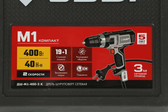 Дрель-шуруповерт Зубр ДШ-М1-400-2 К 400Вт патрон:быстрозажимной (кейс в комплекте)