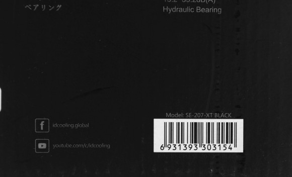 Устройство охлаждения(кулер) ID-Cooling SE-207-XT Soc-AM5/AM4/1200/1700/1851 черный 4-pin 15-35dB Al+Cu 280W 1190gr Ret (SE-207-XT BLACK) Устройство охлаждения(кулер) ID-Cooling SE-207-XT Soc-AM5/AM4/1200/1700/1851 черный 4-pin 15-35dB Al+Cu 280W 1190gr Ret (SE-207-XT BLACK)
