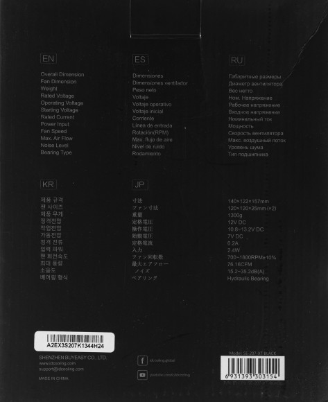 Устройство охлаждения(кулер) ID-Cooling SE-207-XT Soc-AM5/AM4/1200/1700/1851 черный 4-pin 15-35dB Al+Cu 280W 1190gr Ret (SE-207-XT BLACK) Устройство охлаждения(кулер) ID-Cooling SE-207-XT Soc-AM5/AM4/1200/1700/1851 черный 4-pin 15-35dB Al+Cu 280W 1190gr Ret (SE-207-XT BLACK)