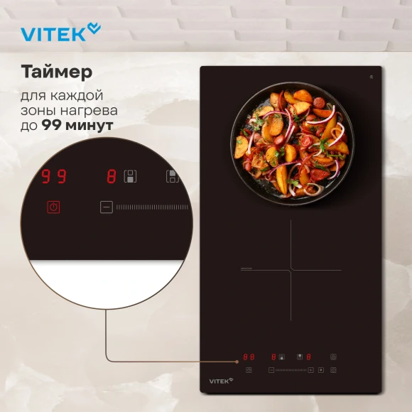 Индукционная варочная поверхность Vitek VHI3210 черный