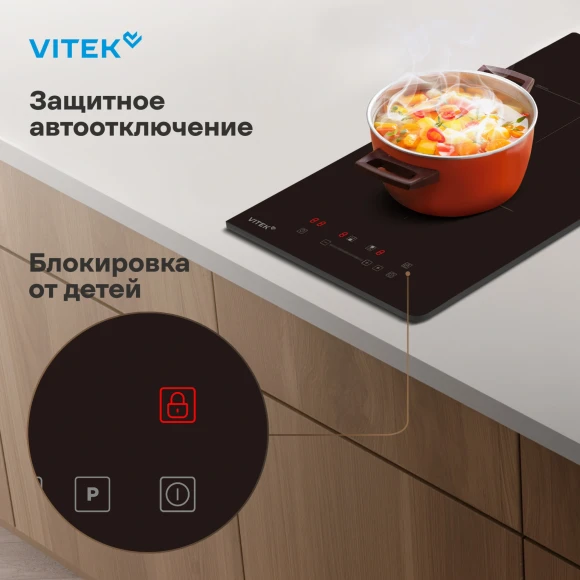 Индукционная варочная поверхность Vitek VHI3210 черный