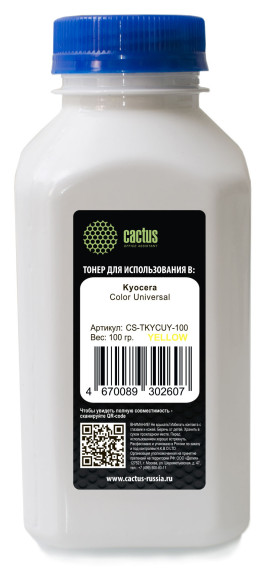 Тонер Cactus CS-TKYCUY-100 желтый флакон 100гр. для принтера Kyocera Color Universal TK-5хх/5270/8xx/8115/8305