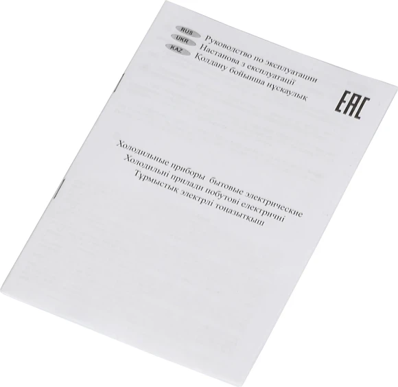 Холодильник Nordfrost NR 403 AW 1-нокамерн. белый мат. Холодильник Nordfrost NR 403 AW 1-нокамерн. белый мат.