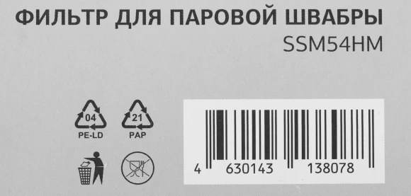 Фильтр Starwind SSM54HM (1предмет.) Фильтр Starwind SSM54HM (1предмет.)