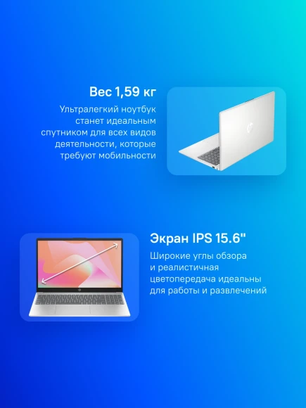 Ноутбук HP 15-fc0024ny Ryzen 7 7730U 16Gb SSD512Gb AMD Radeon Graphics 15.6" IPS FHD (1920x1080) FreeDOS silver WiFi BT Cam (B8AX0EA) Ноутбук HP 15-fc0024ny Ryzen 7 7730U 16Gb SSD512Gb AMD Radeon Graphics 15.6" IPS FHD (1920x1080) FreeDOS silver WiFi BT Cam (B8AX0EA)