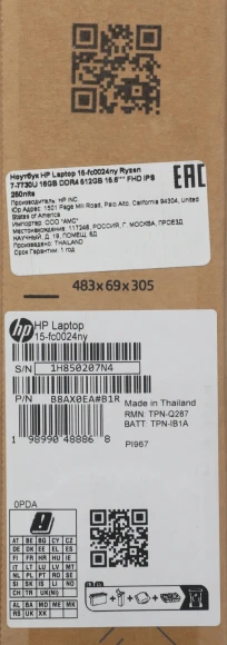 Ноутбук HP 15-fc0024ny Ryzen 7 7730U 16Gb SSD512Gb AMD Radeon Graphics 15.6" IPS FHD (1920x1080) FreeDOS silver WiFi BT Cam (B8AX0EA) Ноутбук HP 15-fc0024ny Ryzen 7 7730U 16Gb SSD512Gb AMD Radeon Graphics 15.6" IPS FHD (1920x1080) FreeDOS silver WiFi BT Cam (B8AX0EA)