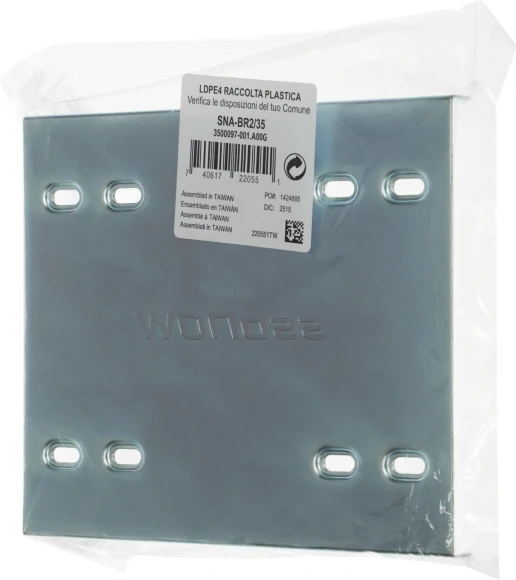 Салазки для 3.5" отсека Kingston для HDD 2.5" SNA-BR2/35