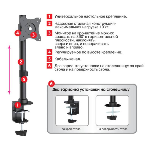 Кронштейн для мониторов Arm Media LCD-T41 черный 15"-32" макс.10кг настольный поворот и наклон верт.перемещ. Кронштейн для мониторов Arm Media LCD-T41 черный 15"-32" макс.10кг настольный поворот и наклон верт.перемещ.