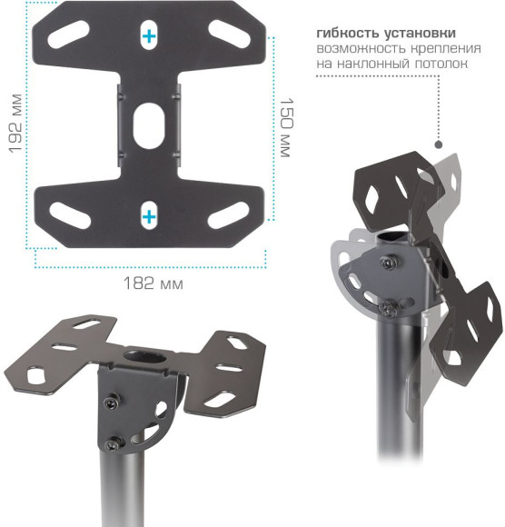 Кронштейн для телевизора Kromax COBRA-4 черный 15"-75" макс.65кг потолочный поворот и наклон Кронштейн для телевизора Kromax COBRA-4 черный 15"-75" макс.65кг потолочный поворот и наклон