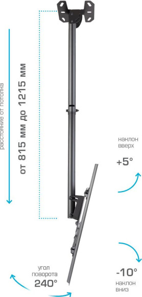 Кронштейн для телевизора Kromax COBRA-4 черный 15"-75" макс.65кг потолочный поворот и наклон Кронштейн для телевизора Kromax COBRA-4 черный 15"-75" макс.65кг потолочный поворот и наклон