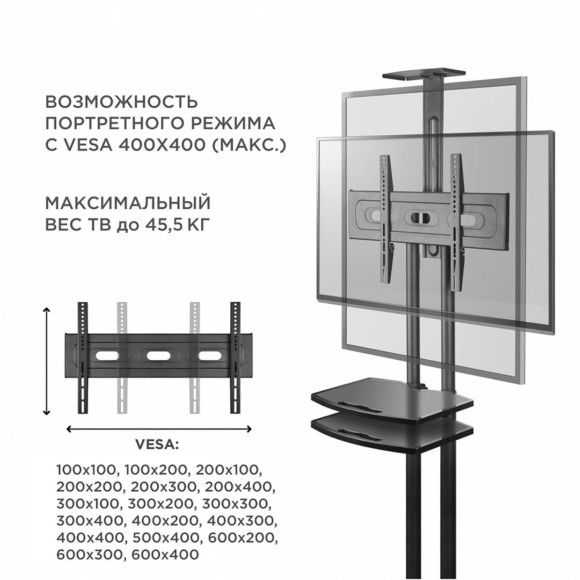 Подставка для телевизора Onkron TS1552 черный 40"-70" макс.60.5кг напольный мобильный Подставка для телевизора Onkron TS1552 черный 40"-70" макс.60.5кг напольный мобильный