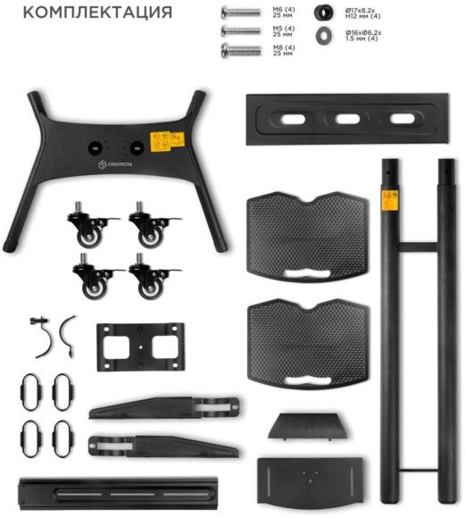 Подставка для телевизора Onkron TS1552 черный 40"-70" макс.60.5кг напольный мобильный Подставка для телевизора Onkron TS1552 черный 40"-70" макс.60.5кг напольный мобильный