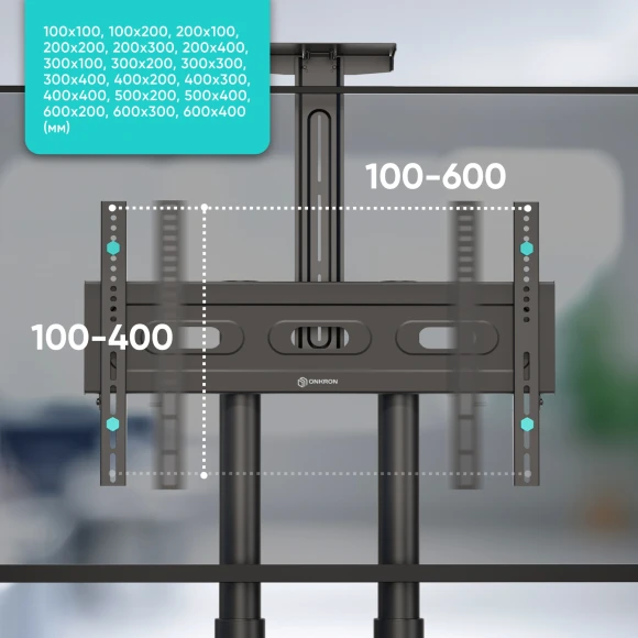Стойка для телевизора Onkron TS1552 черный 40"-70" макс.60.5кг напольный мобильный