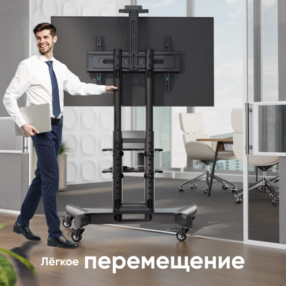 Стойка для телевизора Onkron TS1552 черный 40"-70" макс.60.5кг напольный мобильный