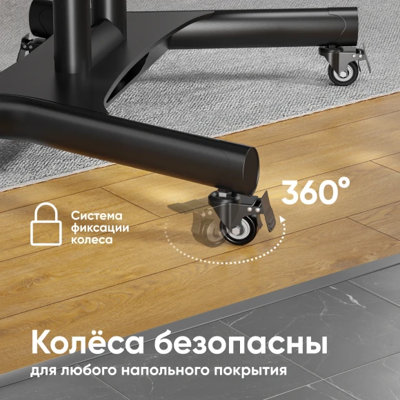 Стойка для телевизора Onkron TS1552 черный 40"-70" макс.60.5кг напольный мобильный