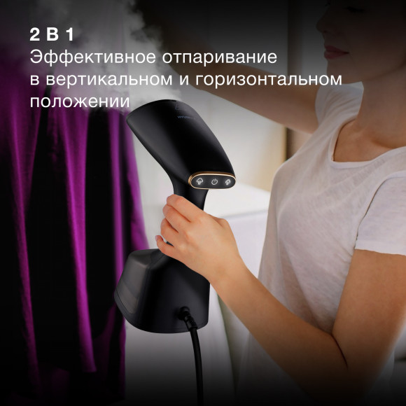 Отпариватель ручной Hyundai H-HS01820 1800Вт черный/золотистый Отпариватель ручной Hyundai H-HS01820 1800Вт черный/золотистый