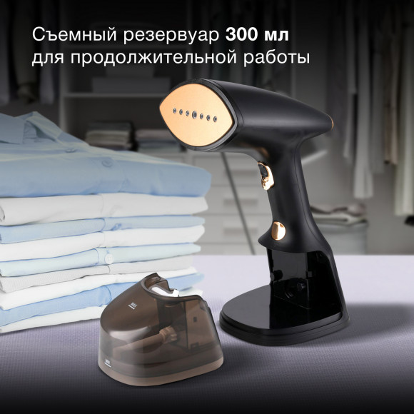 Отпариватель ручной Hyundai H-HS01820 1800Вт черный/золотистый Отпариватель ручной Hyundai H-HS01820 1800Вт черный/золотистый