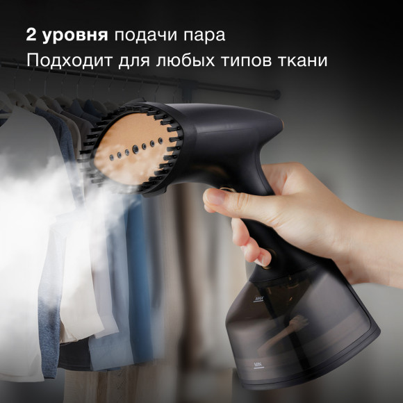 Отпариватель ручной Hyundai H-HS01820 1800Вт черный/золотистый Отпариватель ручной Hyundai H-HS01820 1800Вт черный/золотистый