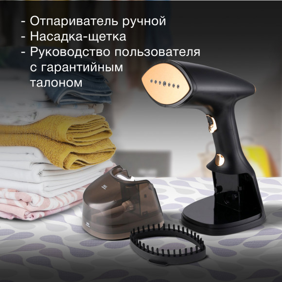 Отпариватель ручной Hyundai H-HS01820 1800Вт черный/золотистый Отпариватель ручной Hyundai H-HS01820 1800Вт черный/золотистый