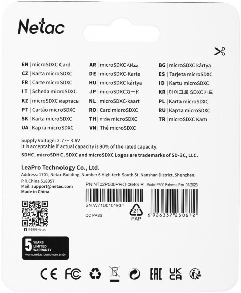 Флеш карта microSDXC 64GB Netac NT02P500PRO-064G-R P500 Extreme Pro + adapter Флеш карта microSDXC 64GB Netac NT02P500PRO-064G-R P500 Extreme Pro + adapter