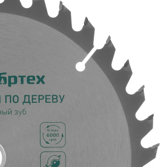 Диск пильный по дер. Сибртех 732787 d=185мм d(посад.)=20мм (циркулярные пилы) (упак.:1шт) Диск пильный по дер. Сибртех 732787 d=185мм d(посад.)=20мм (циркулярные пилы) (упак.:1шт)