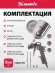 Краскораспылитель Matrix 57314 230л/мин соп.:1.8мм бак:0.6л серебристый