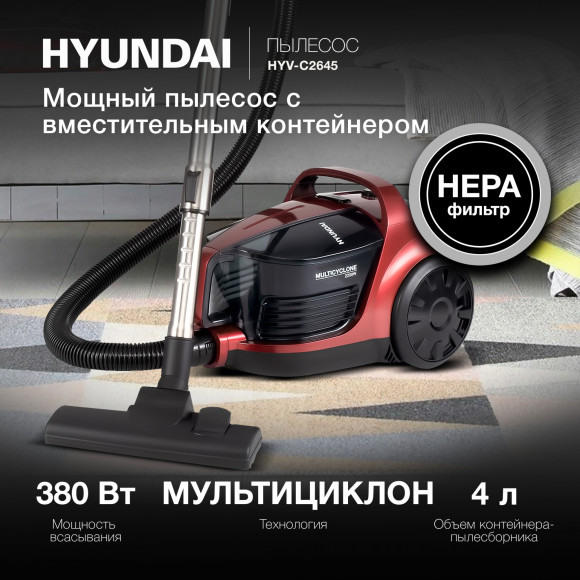 Пылесос Hyundai HYV-C2645 2200Вт красный/черный Пылесос Hyundai HYV-C2645 2200Вт красный/черный