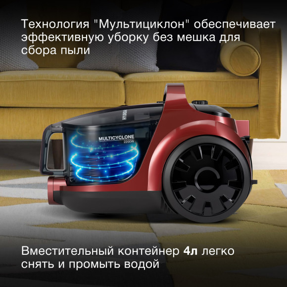 Пылесос Hyundai HYV-C2645 2200Вт красный/черный Пылесос Hyundai HYV-C2645 2200Вт красный/черный