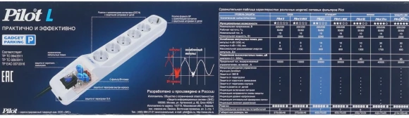 Сетевой фильтр Pilot L (GP) 1.8м (6 розеток) белый (коробка)