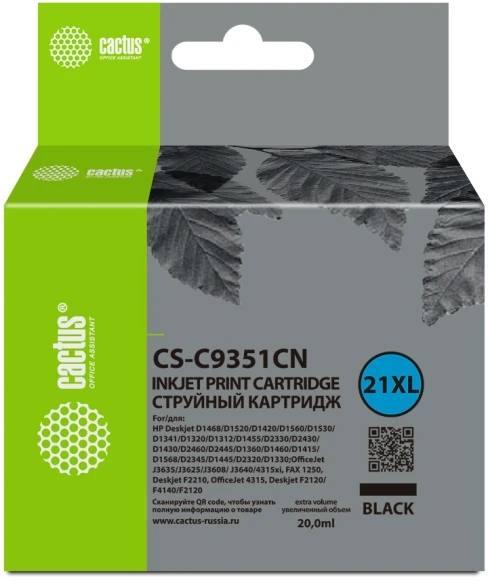 Картридж лазерный Cactus CS-EXV38/39 C-EXV38/39 черный (30200стр.) для Canon iR ADVANCE 4251/4245/4235/4225/4051/4045/4035/4025 с чипом