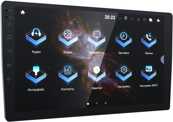 Автомагнитола Prology MPA-275 DSP 2DIN 4x60Вт v5.0 10.1" RDS (PRMPA275)