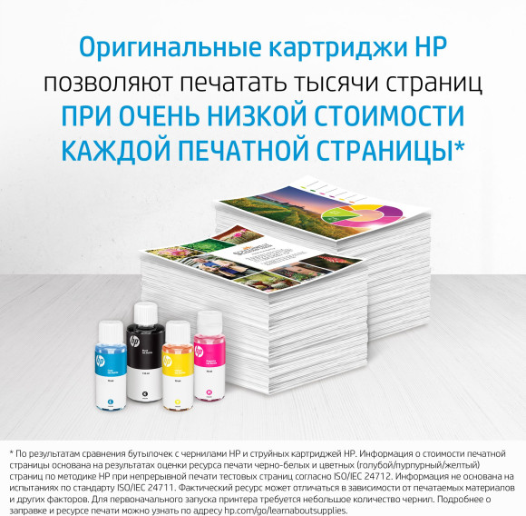 Картридж струйный HP GT52 M0H55AE пурпурный (8000стр.) (70мл) для HP DJ GT Картридж струйный HP GT52 M0H55AE пурпурный (8000стр.) (70мл) для HP DJ GT