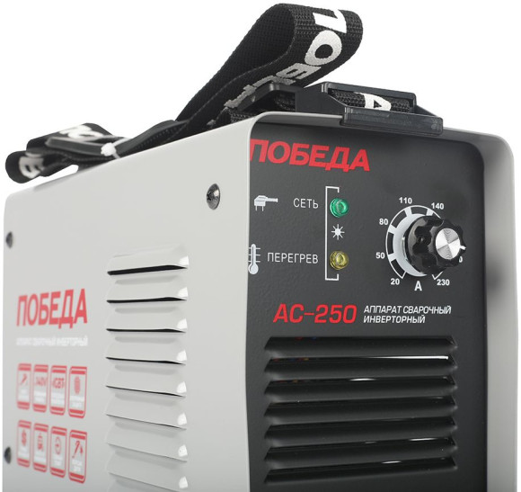 Сварочный аппарат Победа АС 250 инвертор ММА DC 10.7кВт