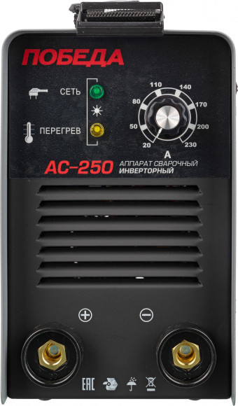 Сварочный аппарат Победа АС 250 инвертор ММА DC 10.7кВт