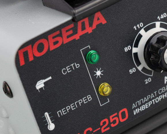 Сварочный аппарат Победа АС 250 инвертор ММА DC 10.7кВт