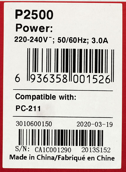 Принтер лазерный Pantum P2500 A4 черный