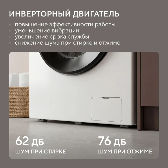 Стиральная машина Hyundai WME6010 класс: A+++ загр.фронтальная макс.:6кг белый инвертор Стиральная машина Hyundai WME6010 класс: A+++ загр.фронтальная макс.:6кг белый инвертор