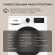 Стиральная машина Hyundai WME6010 класс: A+++ загр.фронтальная макс.:6кг белый инвертор Стиральная машина Hyundai WME6010 класс: A+++ загр.фронтальная макс.:6кг белый инвертор