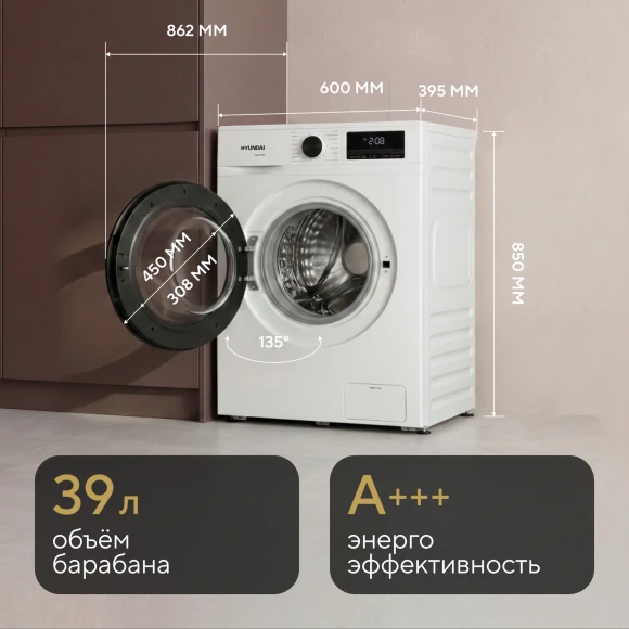Стиральная машина Hyundai WME6010 класс: A+++ загр.фронтальная макс.:6кг белый инвертор Стиральная машина Hyundai WME6010 класс: A+++ загр.фронтальная макс.:6кг белый инвертор