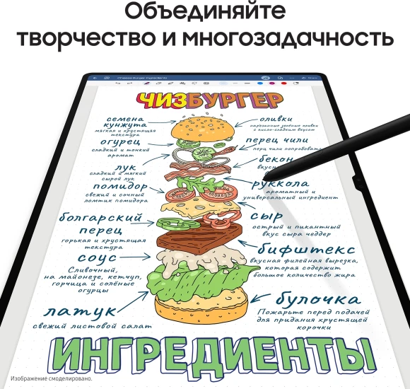 Планшет Samsung Galaxy Tab S9 Ultra SM-X916B 8 Gen 2 (3.36) 8C RAM12Gb ROM512Gb 14.6" AMOLED 2X 2960x1848 5G Android 13 бежевый 13Mpix 12Mpix BT WiFi microSD 1Tb 11200mAh Планшет Samsung Galaxy Tab S9 Ultra SM-X916B 8 Gen 2 (3.36) 8C RAM12Gb ROM512Gb 14.6" AMOLED 2X 2960x1848 5G Android 13 бежевый 13Mpix 12Mpix BT WiFi microSD 1Tb 11200mAh