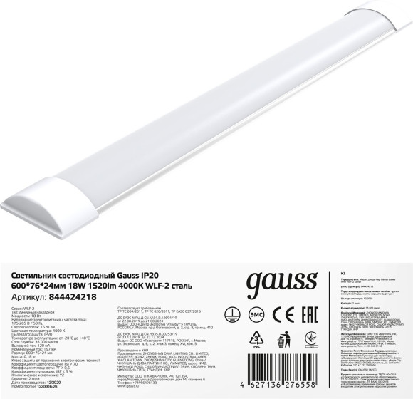 Светильник Gauss 844425336 36Вт 6500K белый