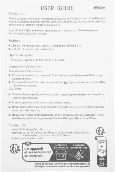 Флеш Диск Netac 1TB US5 NT03US5C-001T-32TA USB3.2 серый Флеш Диск Netac 1TB US5 NT03US5C-001T-32TA USB3.2 серый