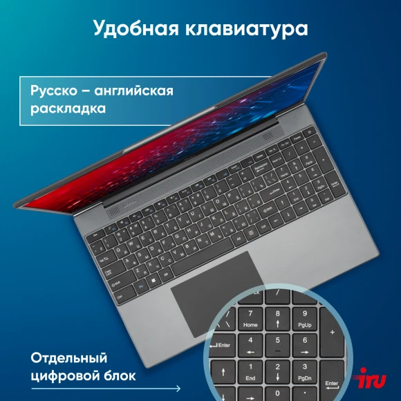 Ноутбук IRU Tactio 15PHC Ryzen 5 7430U 16Gb SSD512Gb AMD Radeon Graphics 15.6" IPS FHD (1920x1080) Windows 11 Pro Multi Language black WiFi BT Cam (2046012)