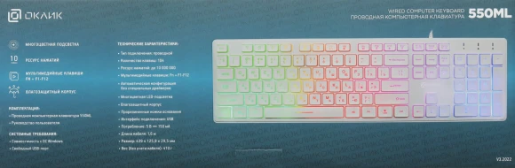 Клавиатура Оклик 550ML белый USB slim Multimedia LED (1061618) кабель 1.5м Клавиатура Оклик 550ML белый USB slim Multimedia LED (1061618) кабель 1.5м