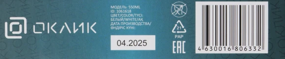 Клавиатура Оклик 550ML белый USB slim Multimedia LED (1061618) кабель 1.5м Клавиатура Оклик 550ML белый USB slim Multimedia LED (1061618) кабель 1.5м