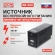 Источник бесперебойного питания Powercom Infinity INF-800 480Вт 800ВА черный без батареи