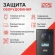 Источник бесперебойного питания Powercom Infinity INF-800 480Вт 800ВА черный без батареи